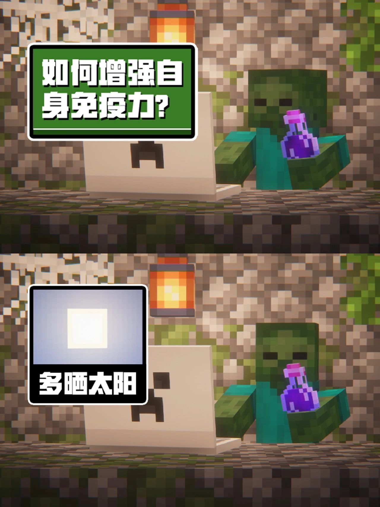 只有MC老玩家才能看得懂的meme！