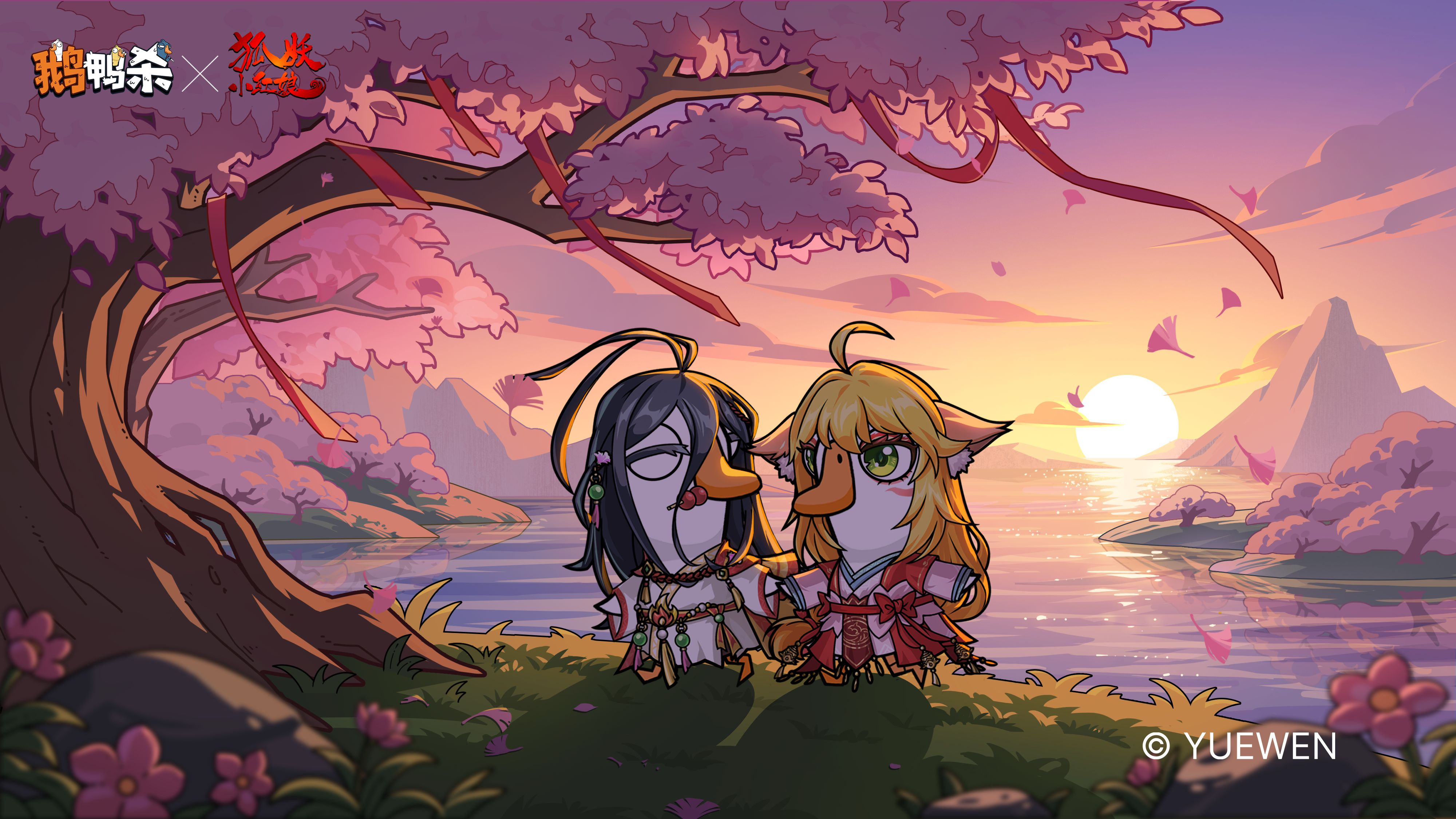 联动预告 | 鹅鸭杀 × 狐妖小红娘 6.19联动开启！