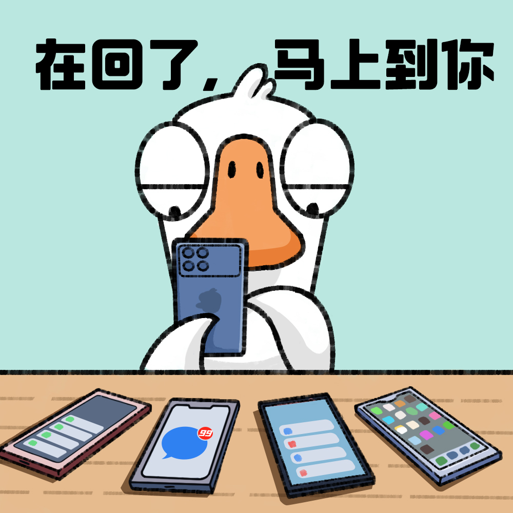 求一觉睡醒回到10月1日教程