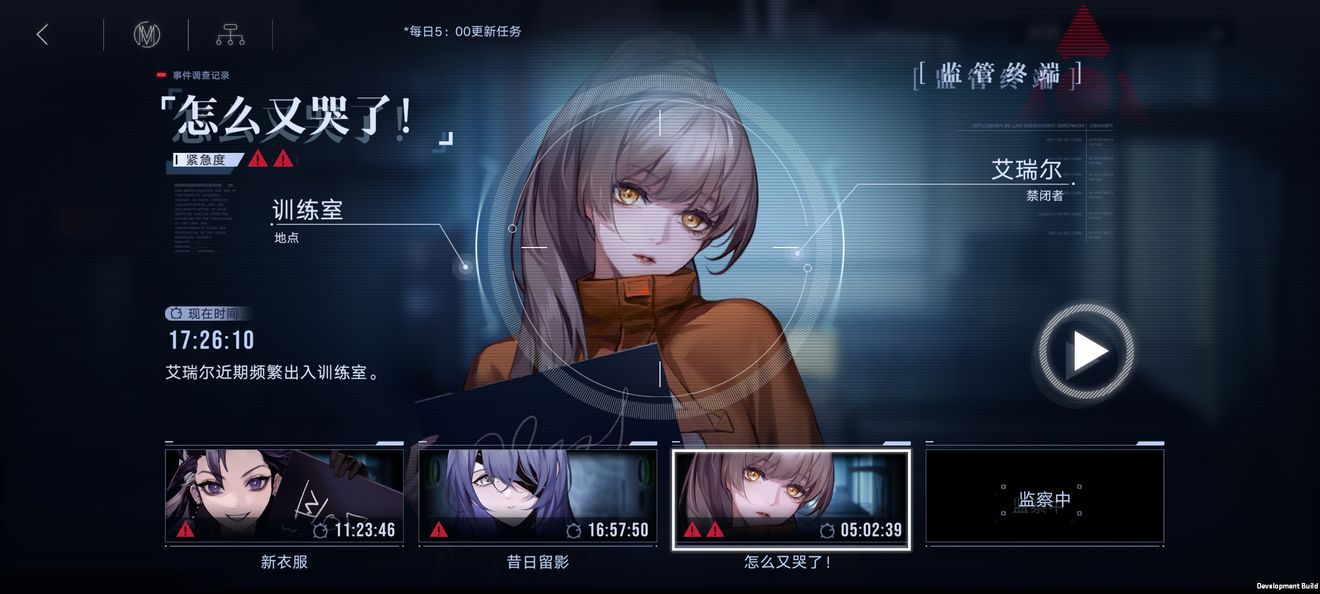 看看这个任务