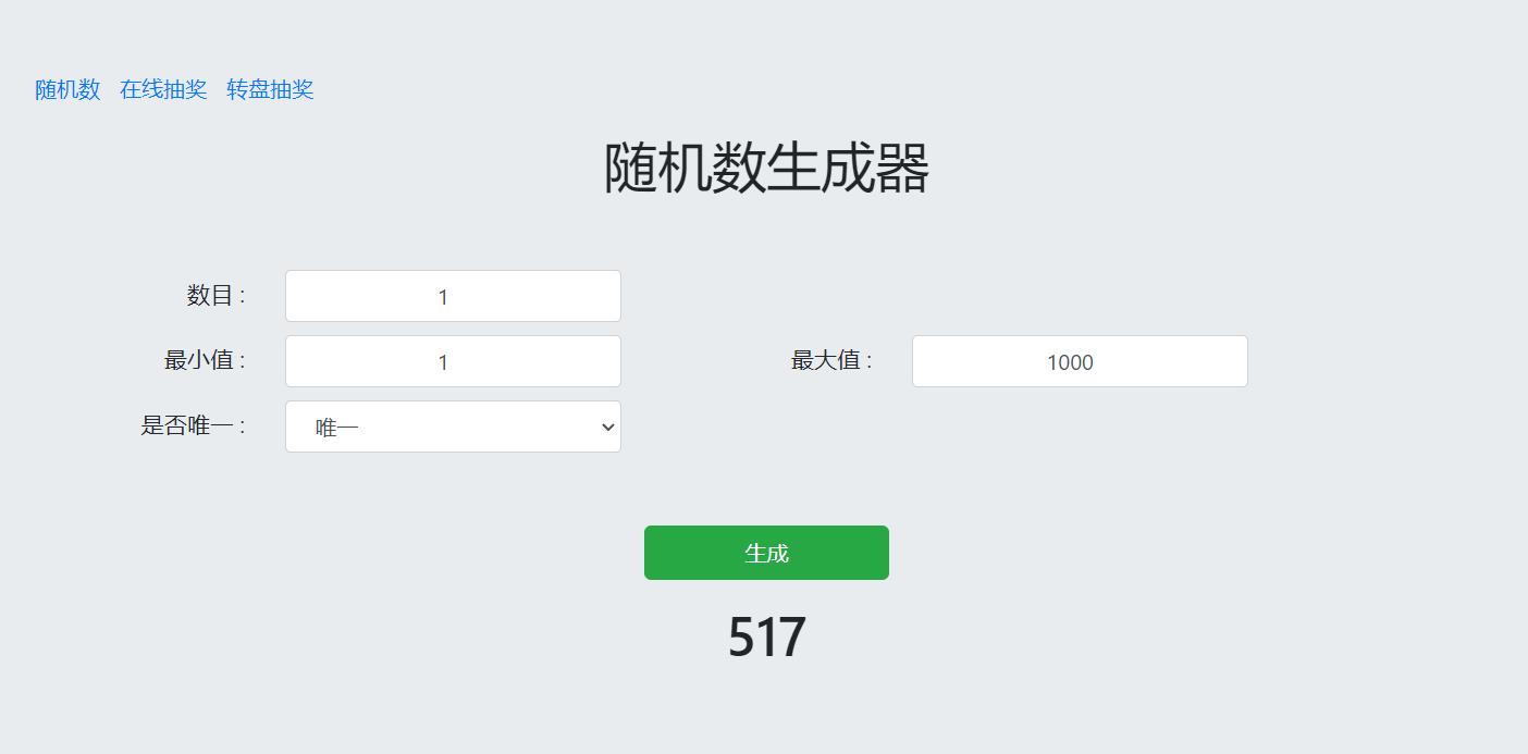 【开奖帖】晒预约截图，抽小米手环6大奖