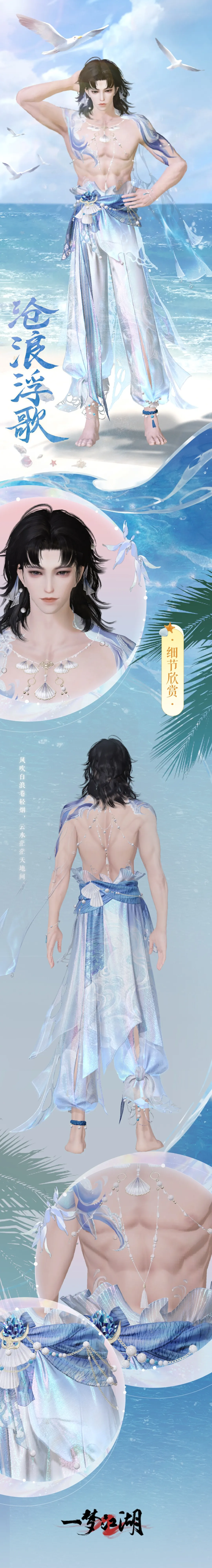 五年前的今天，我们和少侠一起做了一个新生的梦......
