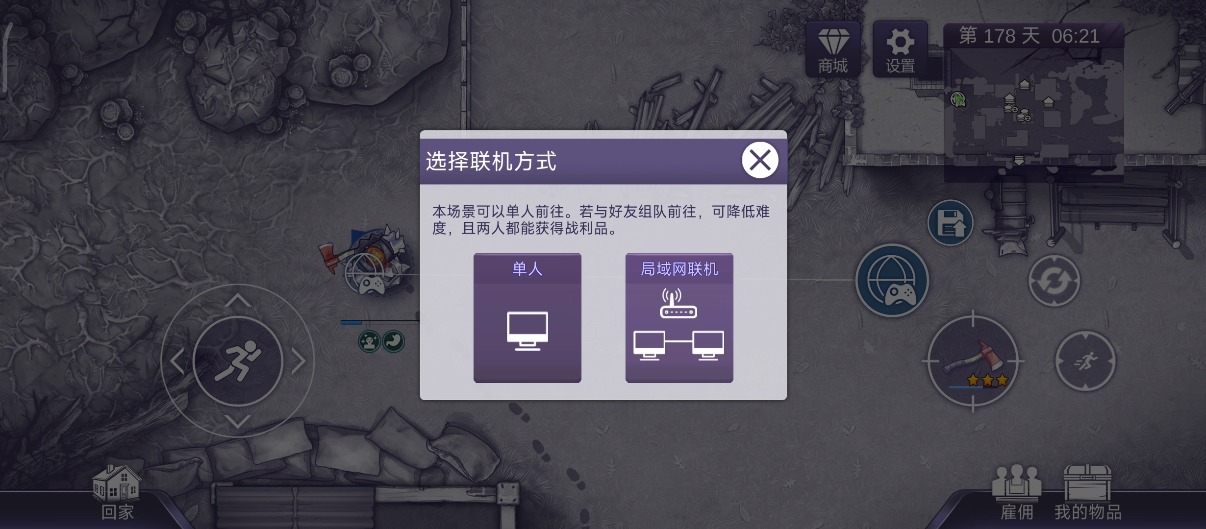 斧头打蜜蜂。。