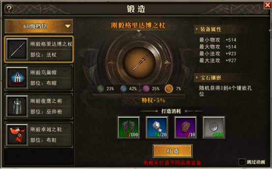 《天天龙族》6月4日10点震撼上线！开启你的中世纪权谋征途