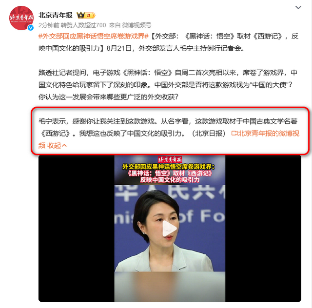 转身做3A单机游戏，彻底治好了中国游戏人的病？