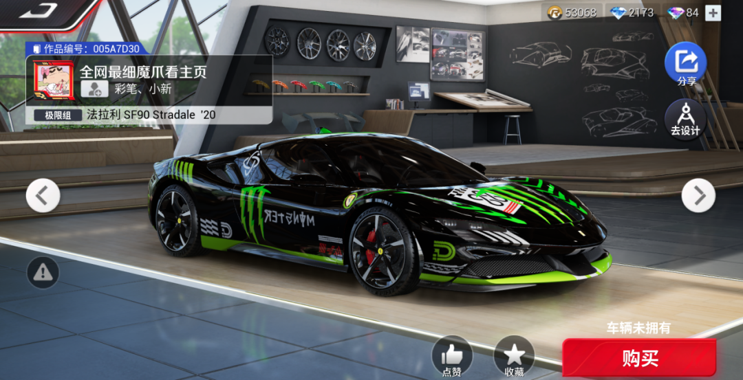 夜城狂飙涂装设计大赛明日启幕，千元现金、将近百抽钻石等你来赢！