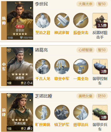 【定海平波】慢速李世民肉队推荐