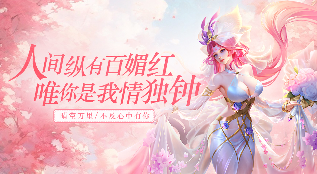 【互动有奖】有爱就要晒出来，分享你的520赢京东卡