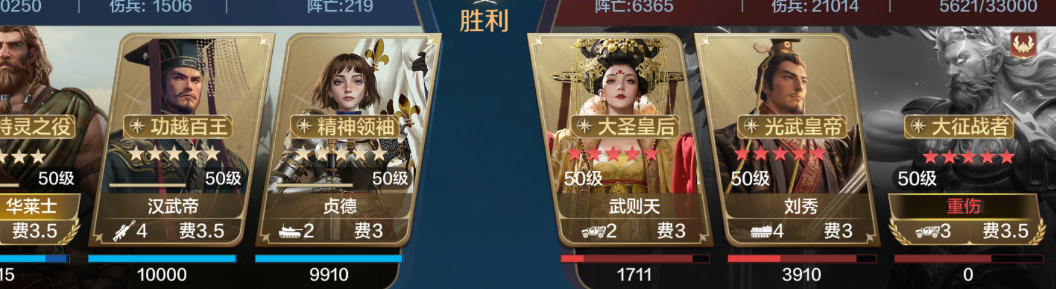 【陨火燃天】可恶啊！不要小瞧我和主动队的羁绊啊