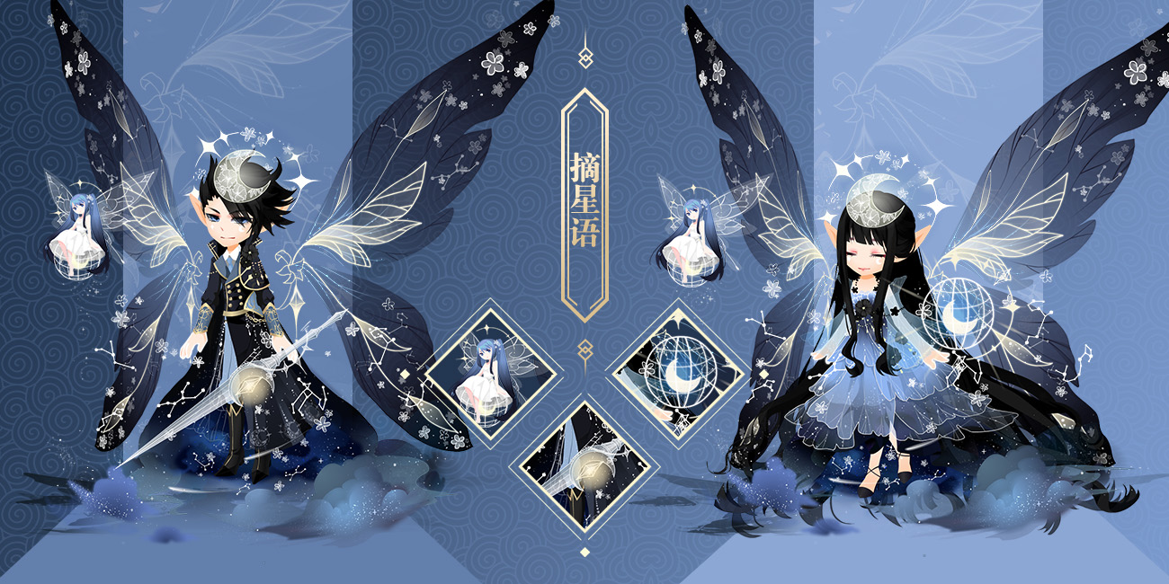伊紫吾爱永恒登场小花仙手游珍藏共赏