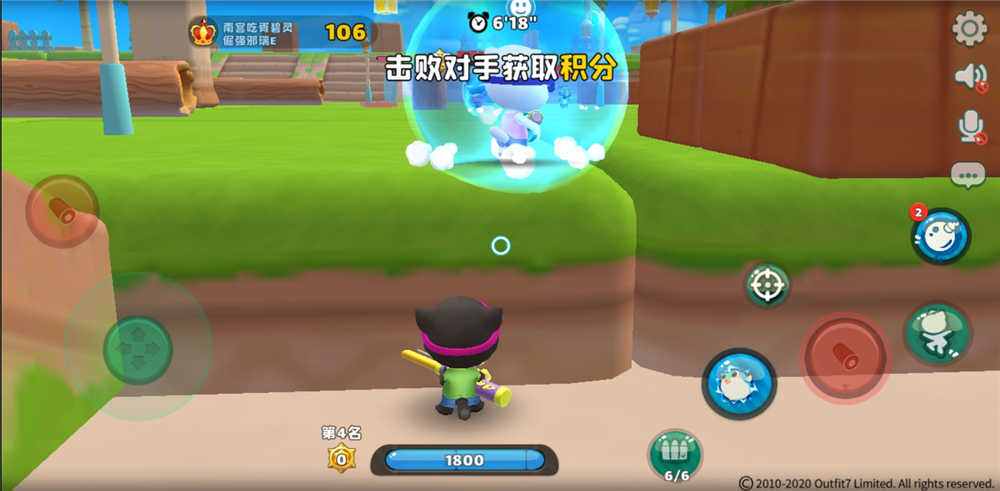 《汤姆猫荒野派对》：抢夺冰淇淋攻略