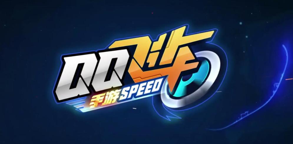 QQ飞车手游：民间大神新图比香总还快的跑法？真就离谱！