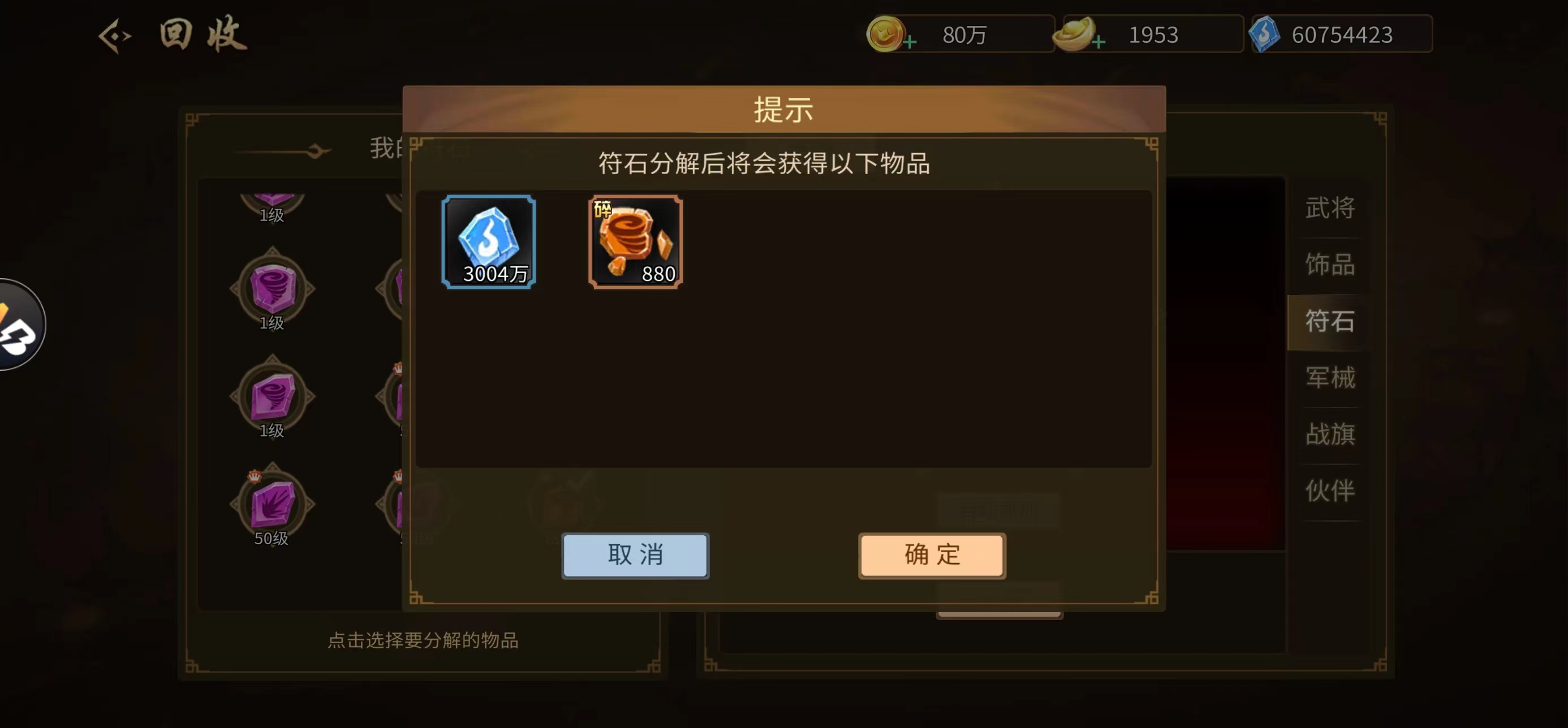 搏一搏，单车都没了