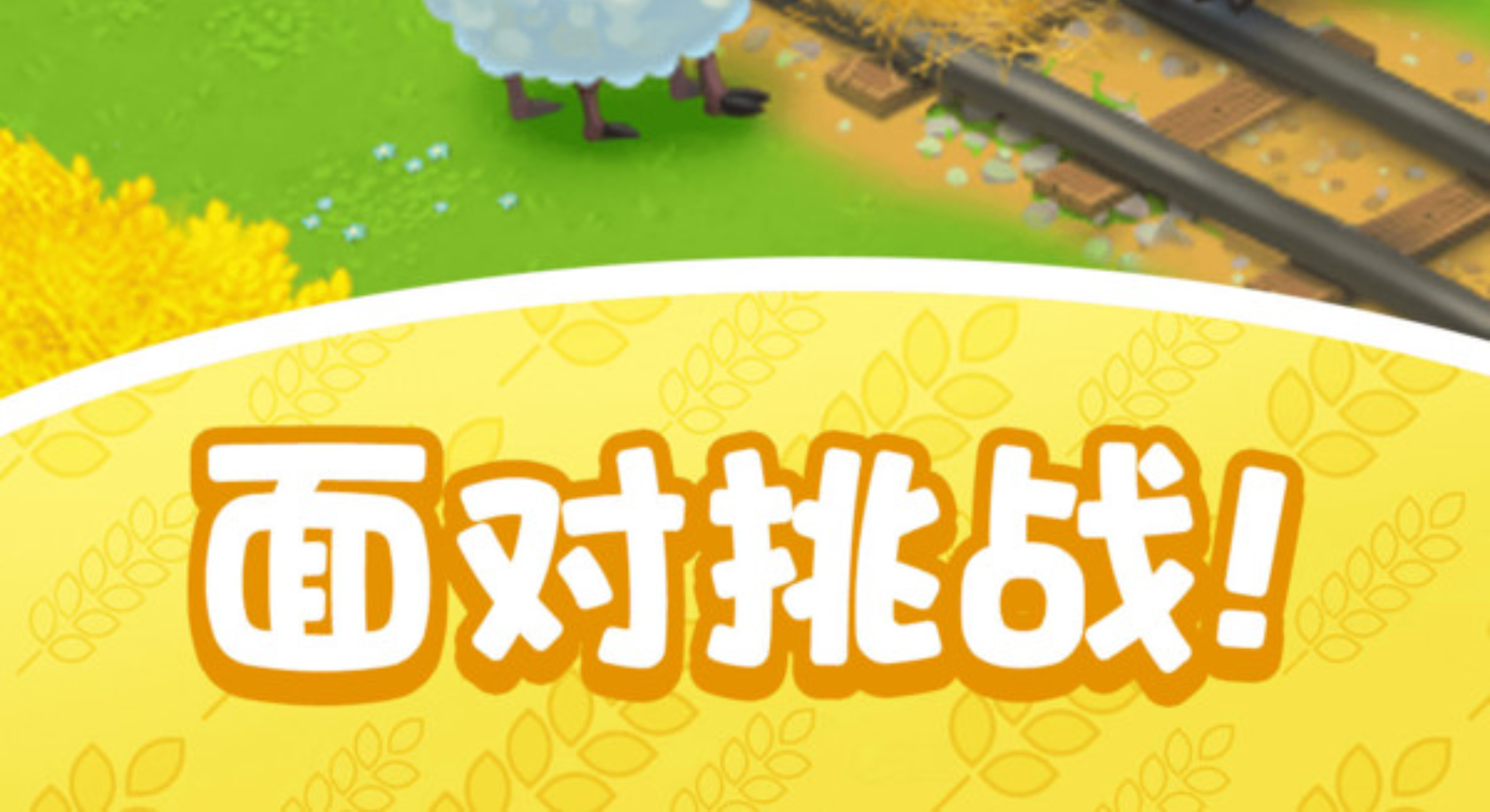 开心消水果：神秘岛屿的欢乐冒险之旅。