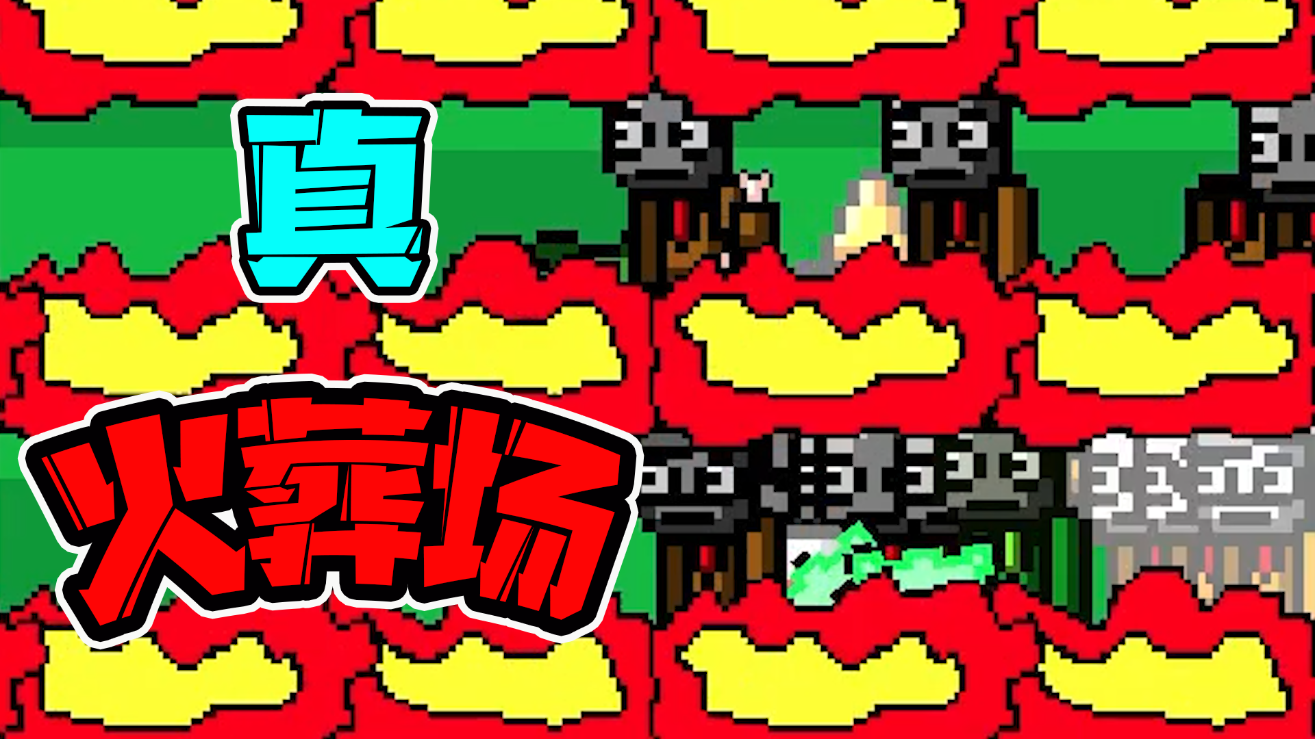 植物大战僵尸：这些僵尸都有火葬场了啊！难怪他们看起来脑干有缺