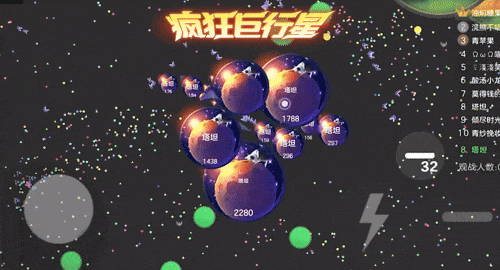 我真球你了！128分身满屏炸场！来「疯狂巨行星」打造史上最大