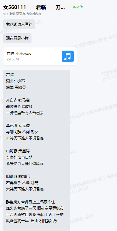 这款游戏竟藏着“职场女大佬”，白天管公司晚上守主城，绝了！