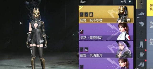 魅力值提升方法一览