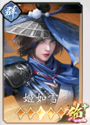 玩家投稿-浅谈前期所有侠客梯度排行