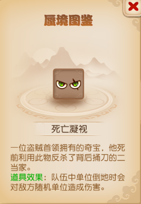没看错吧？倒地才是胜利的开始？！