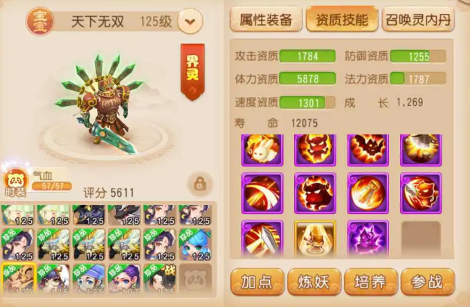 暴力美学天花板，大力金刚显神威！