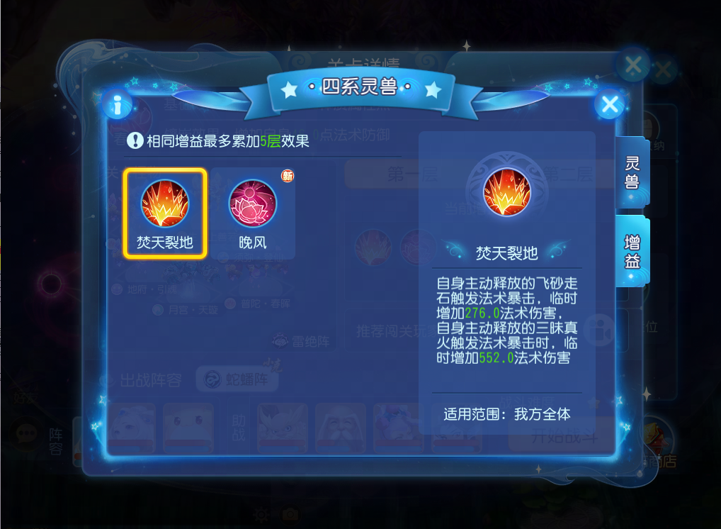 2025年03月12日维护公告：首台双线新服正式上线