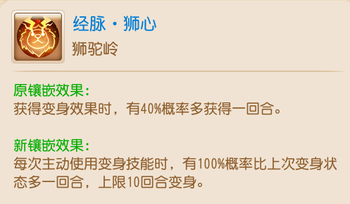 “极度强势”的输出！巅峰赛还得看你！