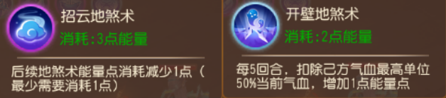 不周山调整归来，掌握这些你也能打满伤害！