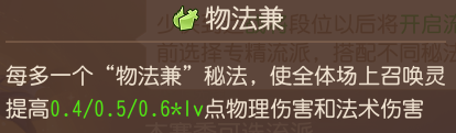 九转天阶4.0轻松上至尊是什么体验~