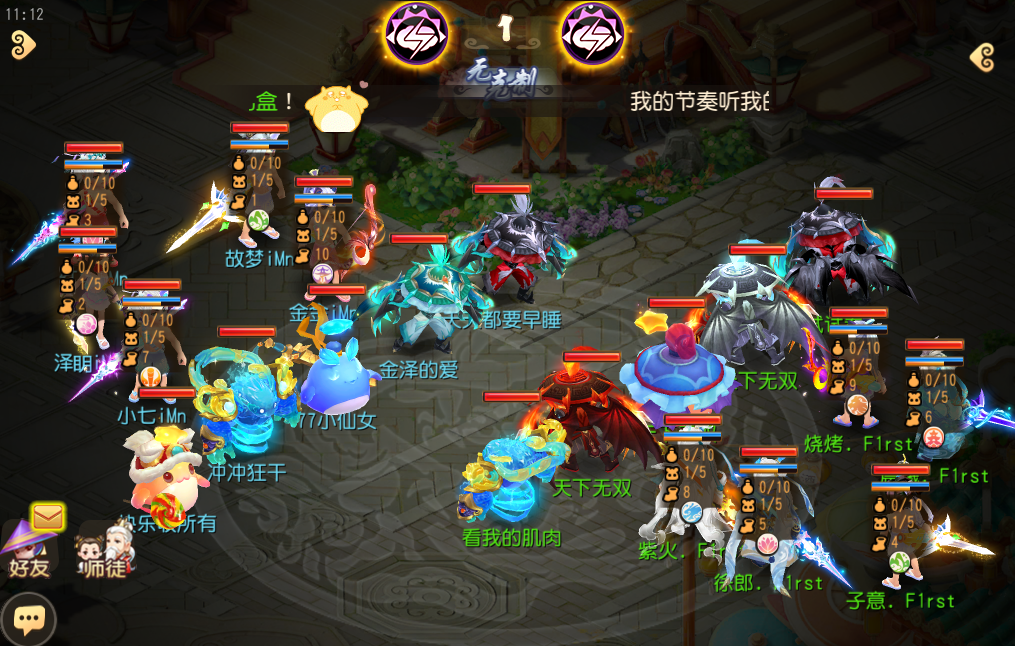 强势崛起？精锐冠军的秘密武器竟是狮驼岭！