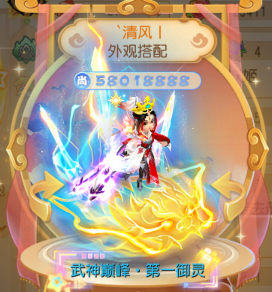 典藏二代坐骑首日兑换玩家专访，离“金色传说”还差这步！