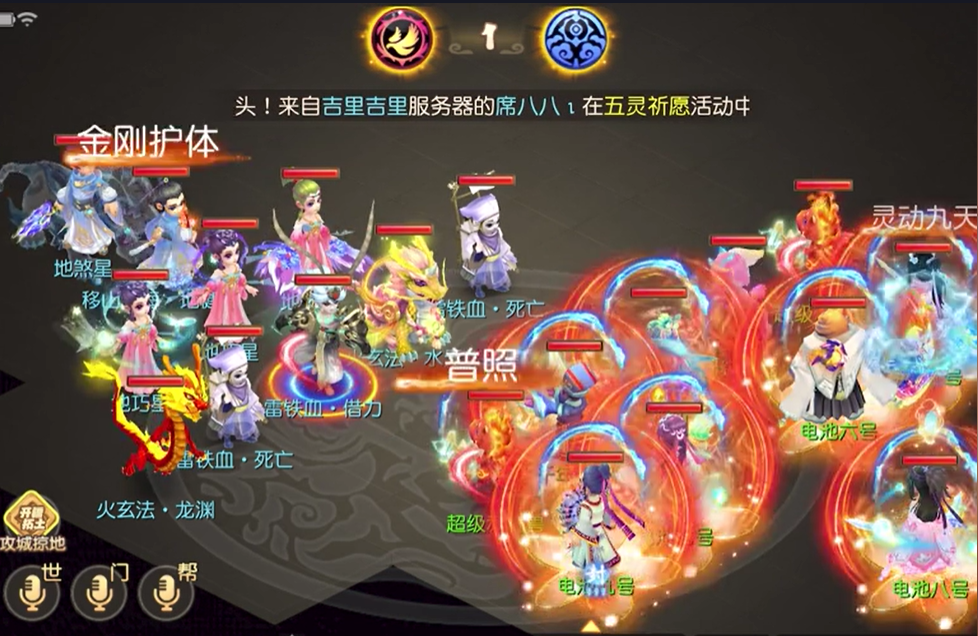 温以凡选择的门派，一定有她的道理！