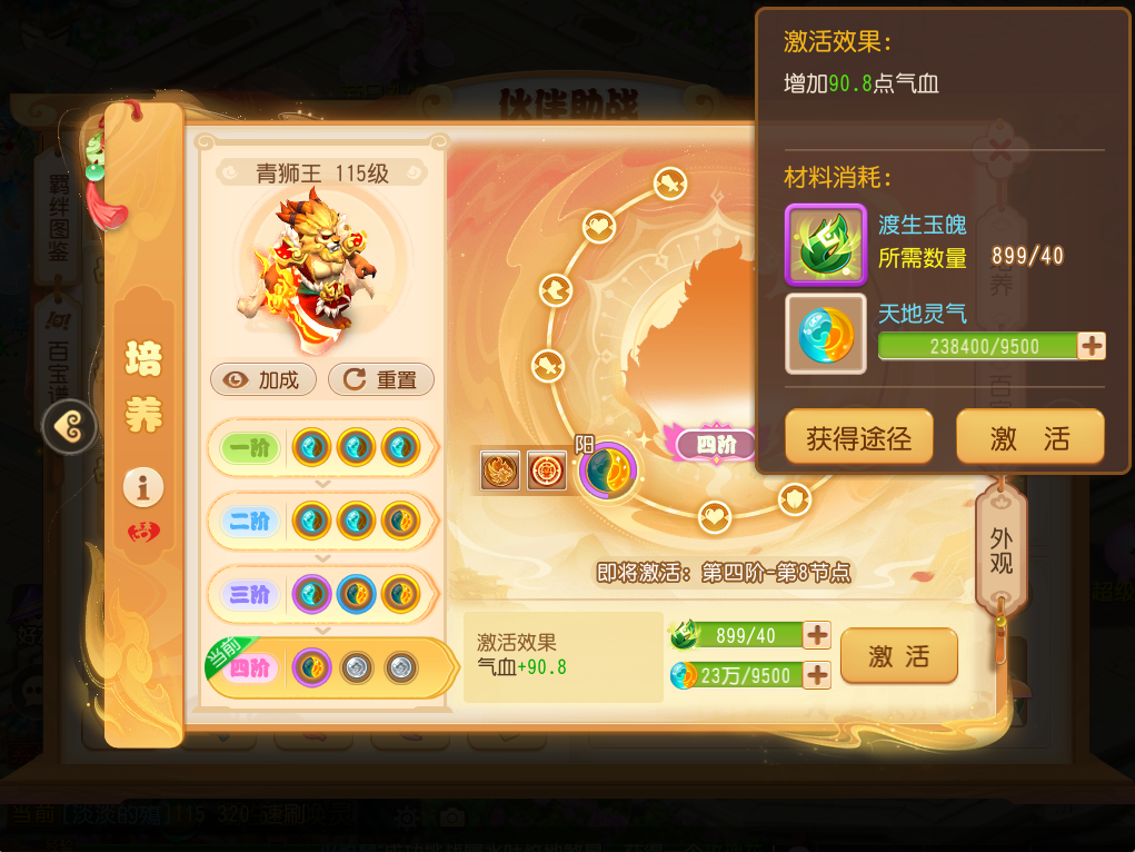 新人助战如何培养？选择他们，一回合光速结束战斗！