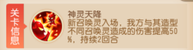 九转新赛季长生诀再登场！巧用驱鬼攻即可拿下至尊！