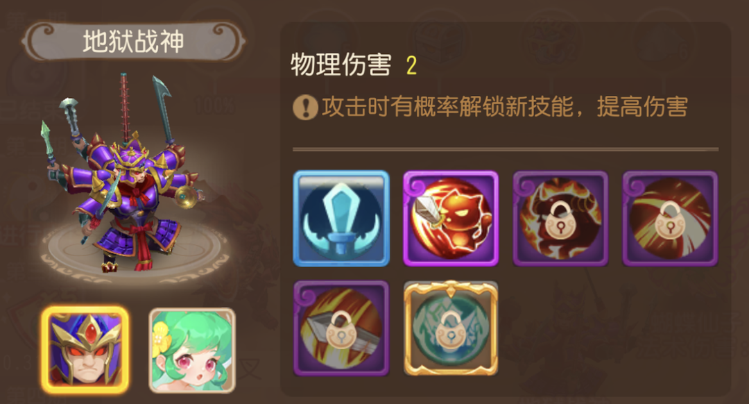 武器染色还得用限定的！解锁方法是…