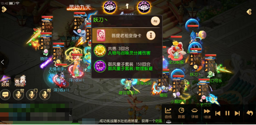不抢速也很能打？能封印能抗封的雷绝阵方寸山！