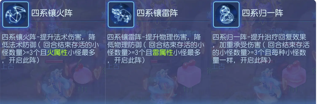 7星地煞最强攻略，手把手教你解决难题！