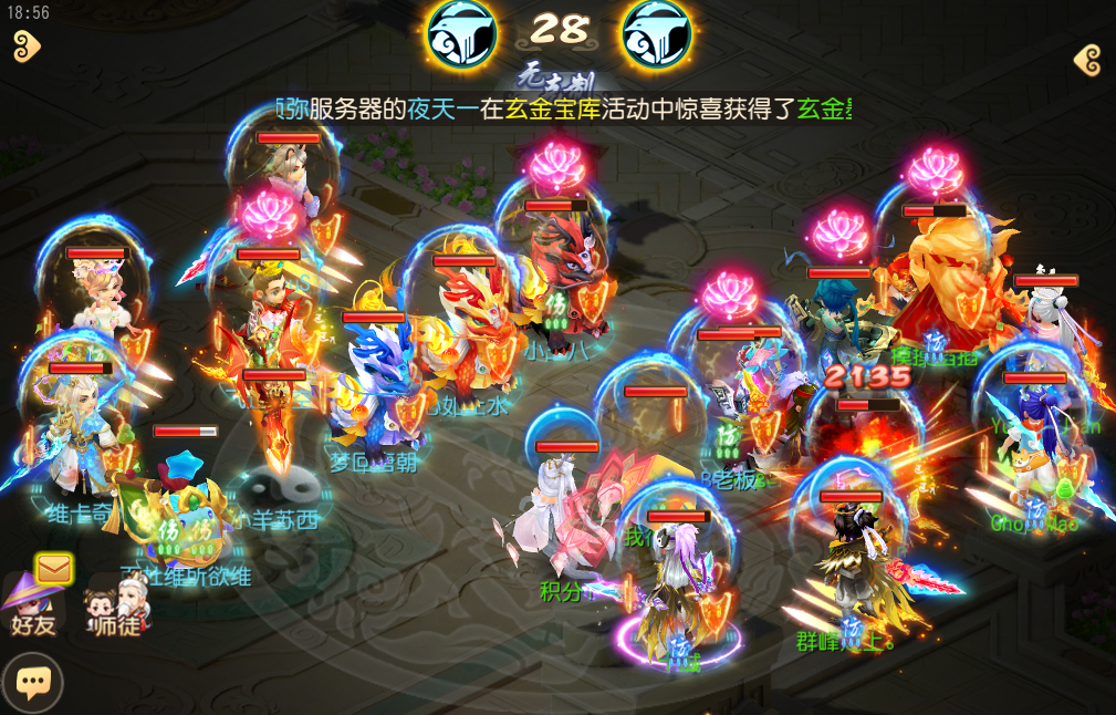 特技释放迎来“当头一棒”，法系玩家狂喜？！