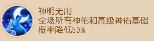 速通九转天阶新赛季！通关要点一文解析