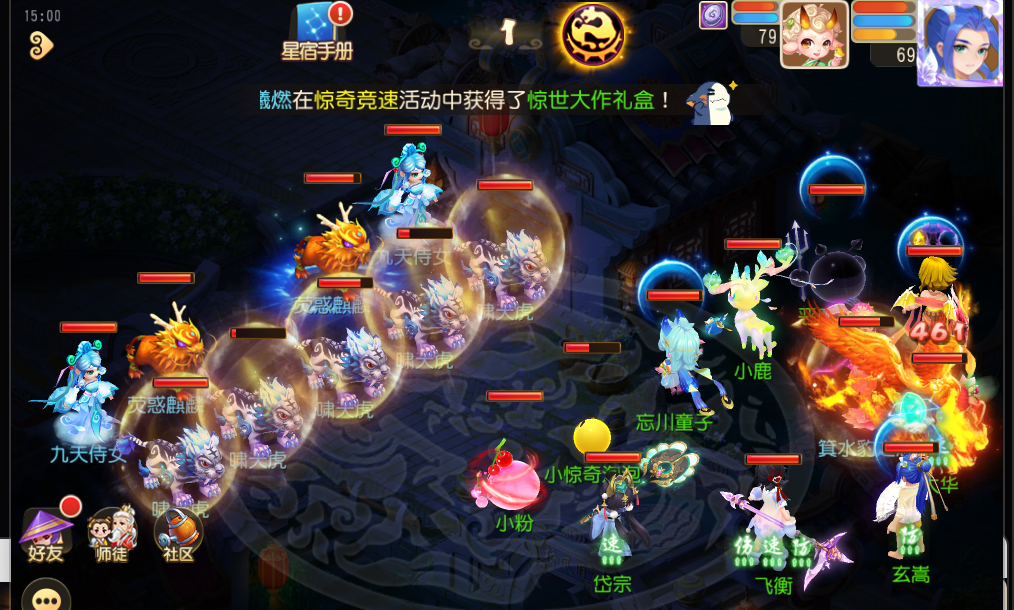 金兰争霸赛专访丨六年金兰之交，一生梦幻之友