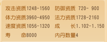 全是干货！69玩家拿好笔速来记笔记！