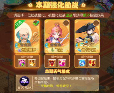 新版竞技场半小时10局？BP模式取消效率翻倍！