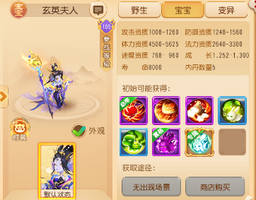 法术追击竟能一回合四次群法？技能机制最全解析来了！