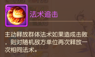 第一次见一个召唤灵这么能连！