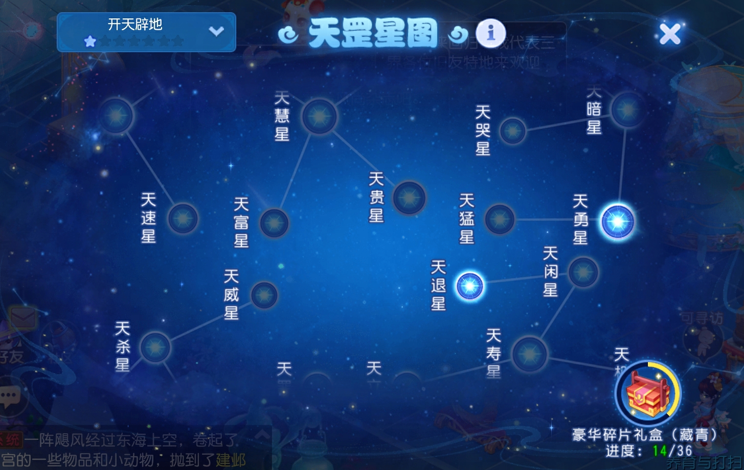 2025年06月11日维护公告：全民PK争霸赛隆重开启