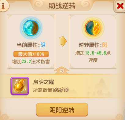 助战进阶后的金角大王在竞技场的表现可太秀了！
