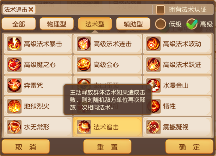 一回合施法四次！ 以一己之力团灭对手！