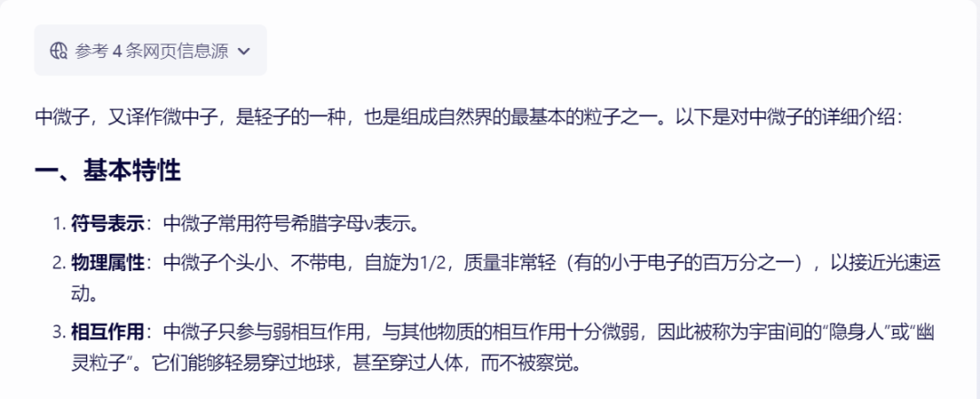 “捕捉中微子”火了，其实梦手玩家早就在秒杀“中微子”！
