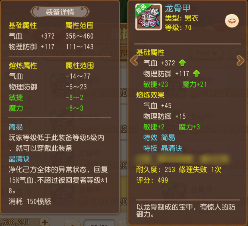 简特敏耐双加47！精锐武器天花板赤炎枪你值得拥有！