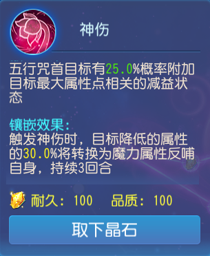 掌握“吸星大法”的魔普陀可太酷了！